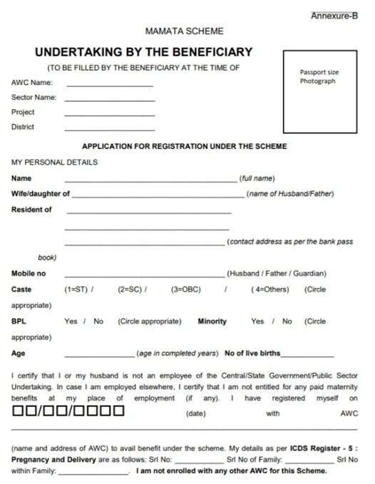 View Odisha Mamata Yojana Form Page 1