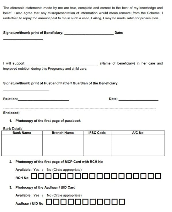 View Odisha Mamata Yojana Form Page 2