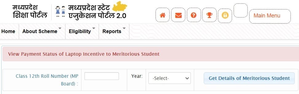 View Payment Status of Laptop Incentive to Meritorious Student MP