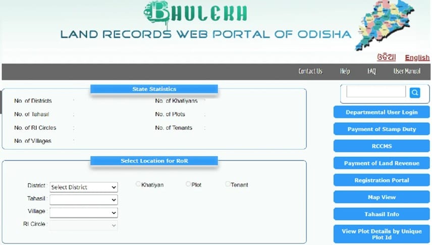 Bhulekh Ori Portal RoR View