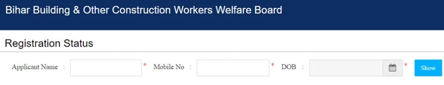 Bihar Labour Registration Number Viewing Page