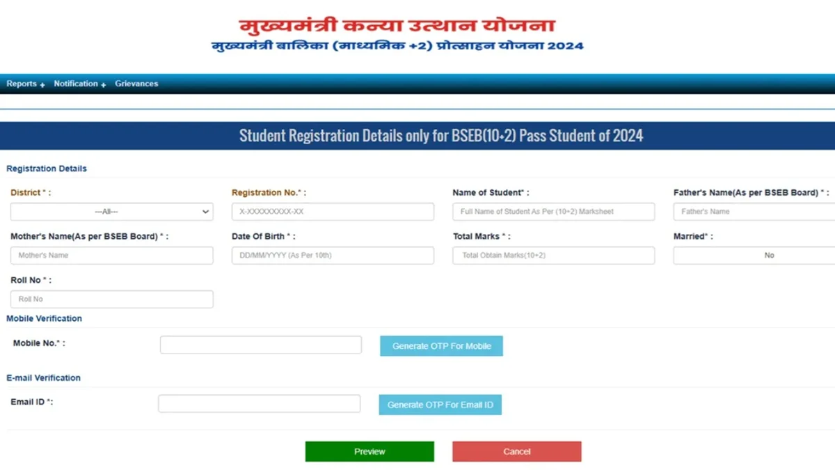 How to Apply for Bihar Kanya Utthan Yojana 12th Pass 2024