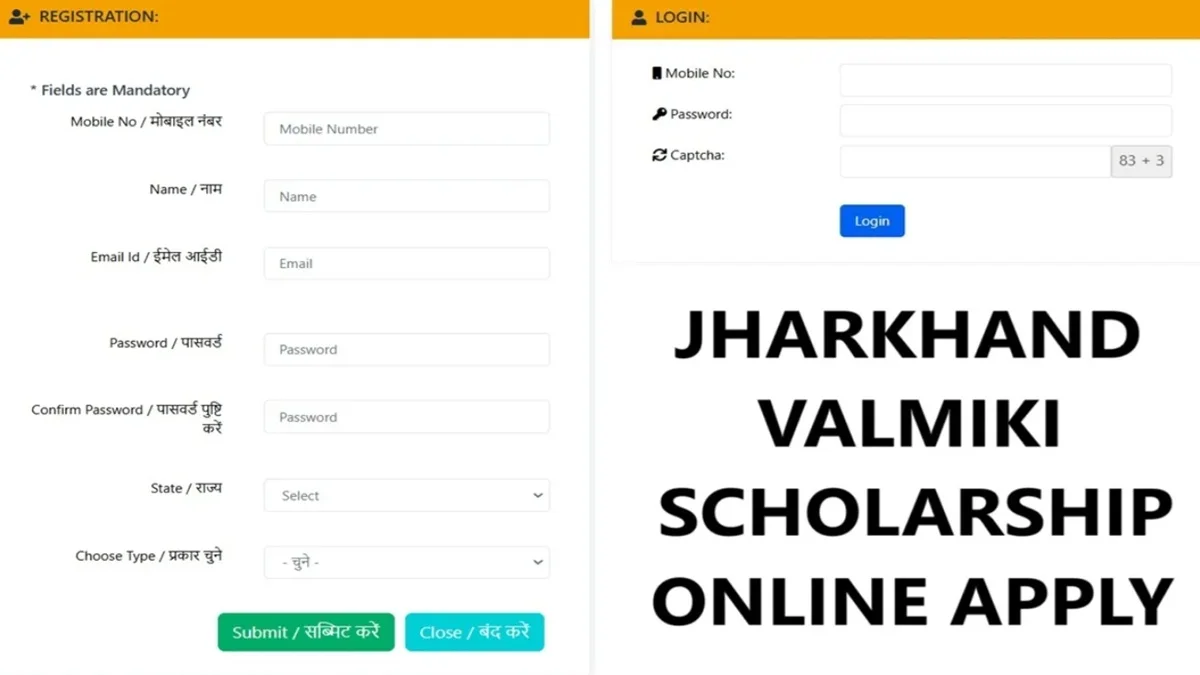 How to Apply for Jharkhand Valmiki Scholarship Scheme