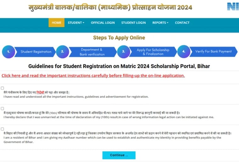 Instructions to Register for Balak Balika Madhyamik Protsahan Yojana 2024