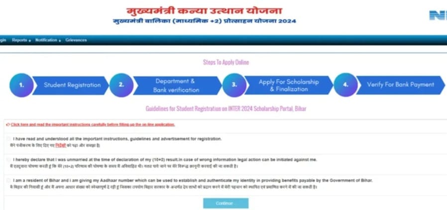 Instructions to Register for Kanya Utthan 12th Pass Scholarship 2024