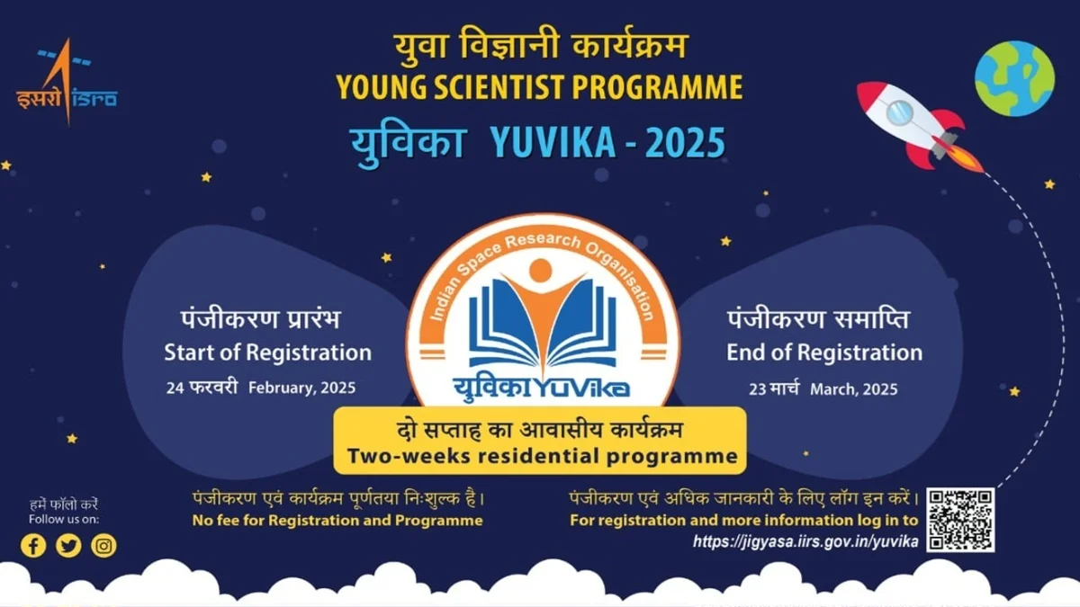 ISRO Yuvika Scheme 2025 Apply Online