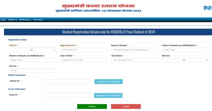 Kanya Utthan 12th Pass Scholarship Registration Form