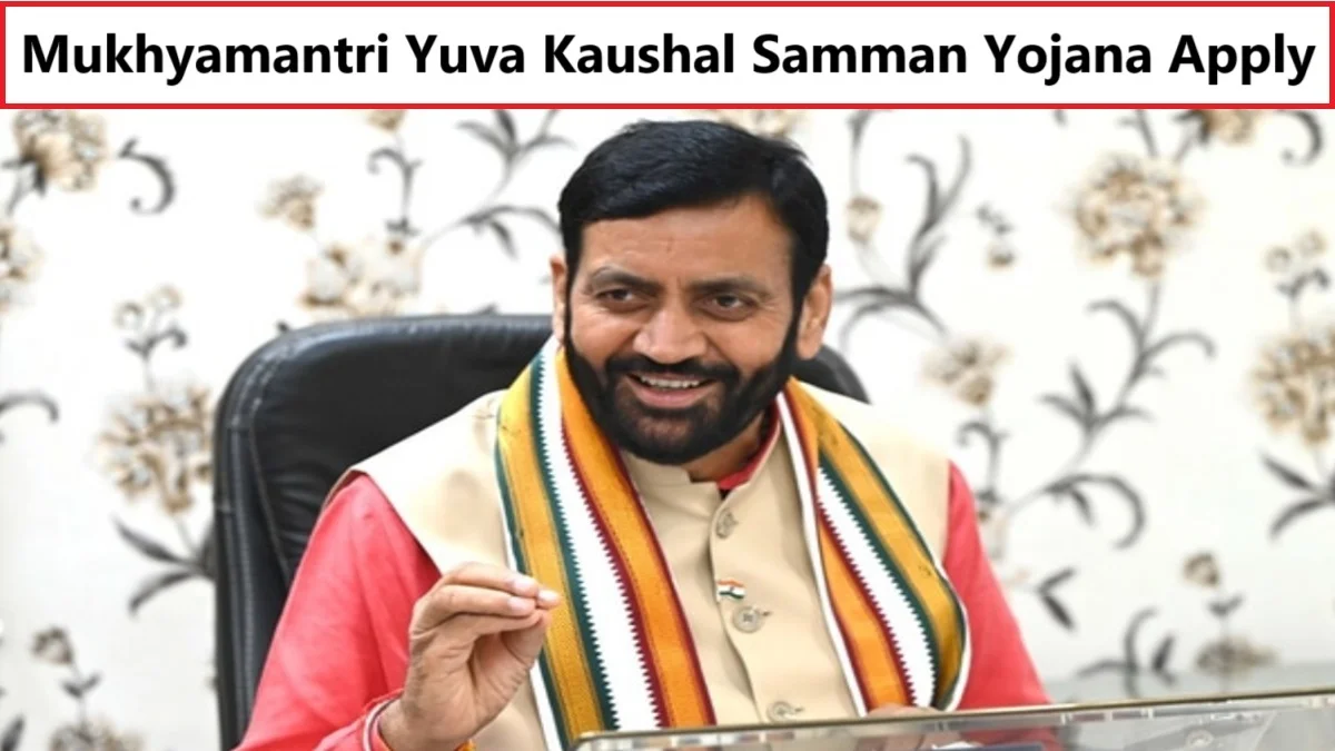 Mukhyamantri Yuva Kaushal Samman Yojana Apply Online