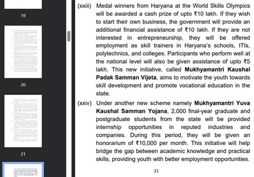 Mukhyamantri Yuva Kaushal Samman Yojana Haryana Budget 2025-26