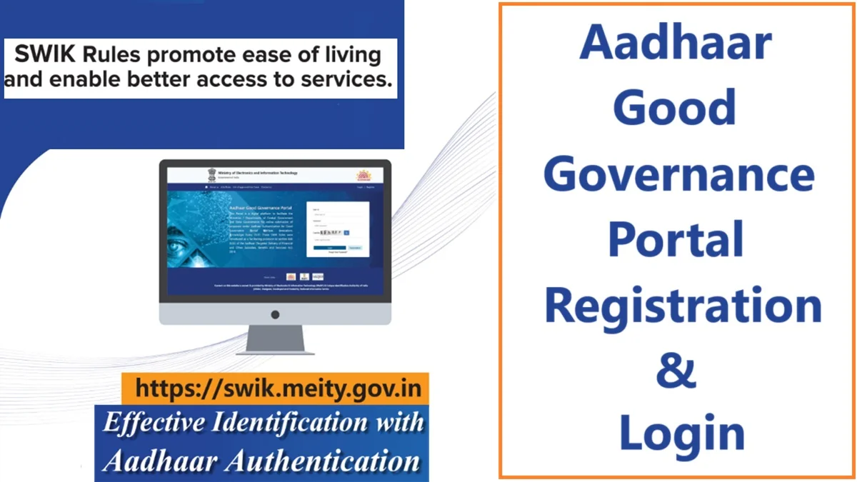 swik.meity.gov.in Registration & Login