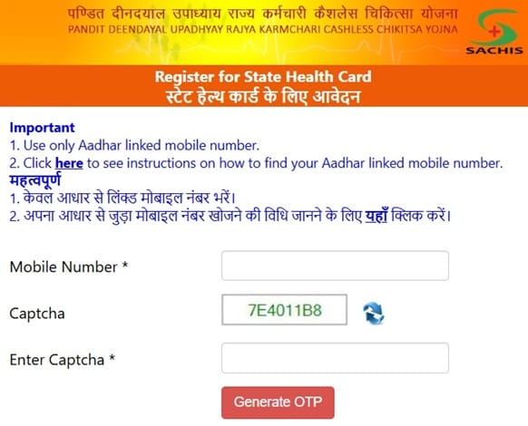 UP State Health Card Apply Online
