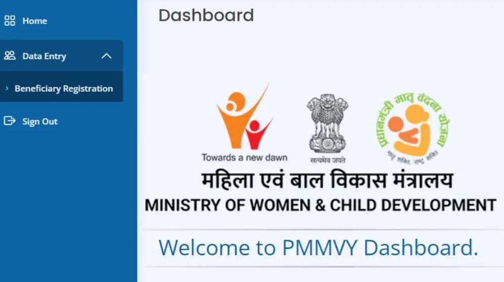 Access Dashboard for PMMVY Scheme