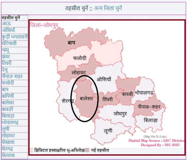 apnakhata.rajasthan.gov.in Select Tehsil