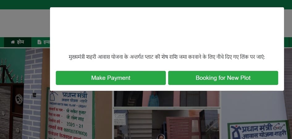 Booking New Plot HFA Haryana