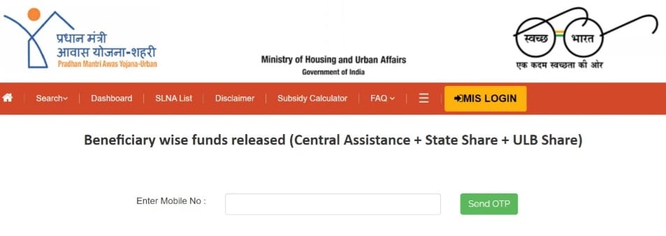 Check PMAY U Beneficiary Wise Funds Released