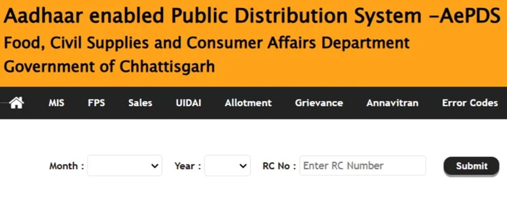 Epos CG RC Details Checking Page