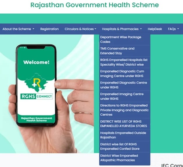 Hospitals & Pharmacies Option at RGHS Rajasthan Portal