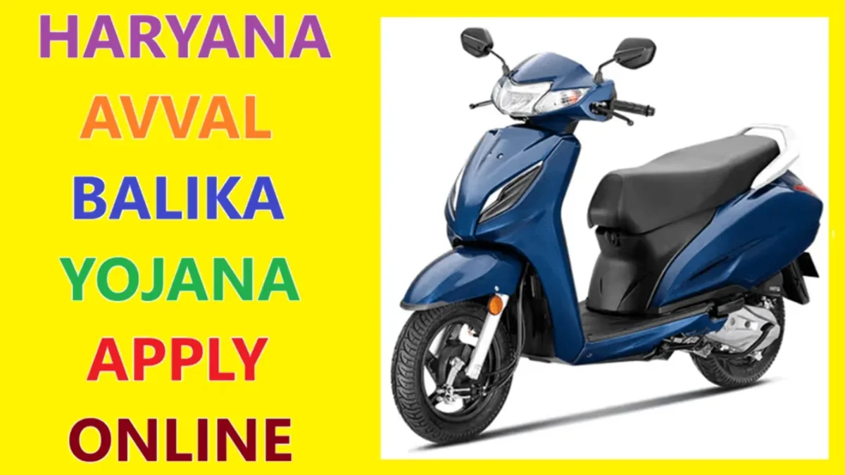 How to Apply for Haryana Avval Balika Yojana