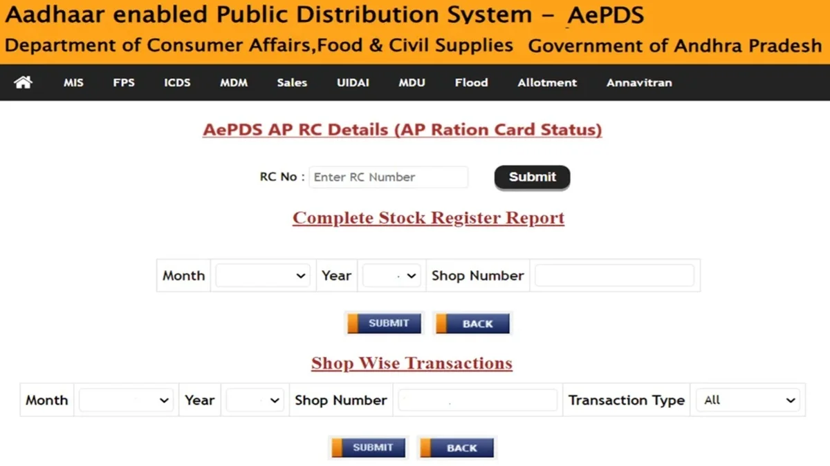 How to Check Aepds AP RC Details, Stock Register, Transactions