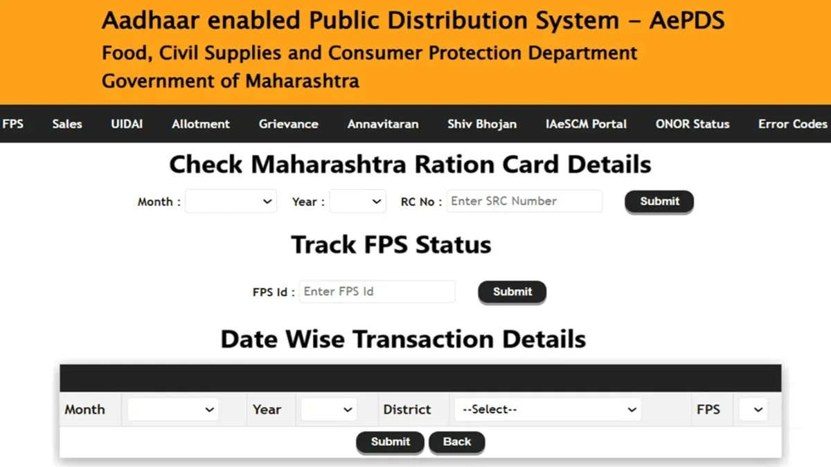 How to Check Aepds Maharashtra RC Details, Transaction & FPS Status