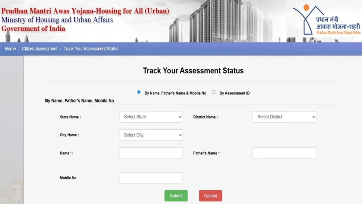 How to Check PMAY Urban Status