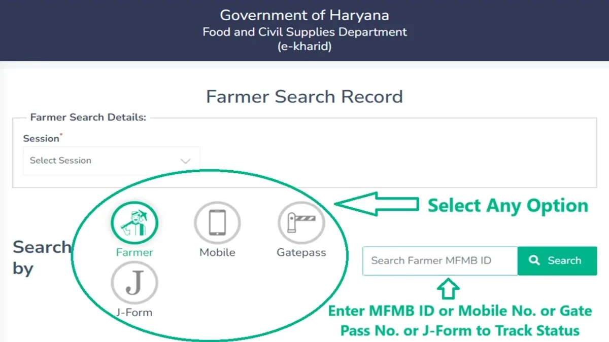 How to Find Farmers Records ekharid Haryana