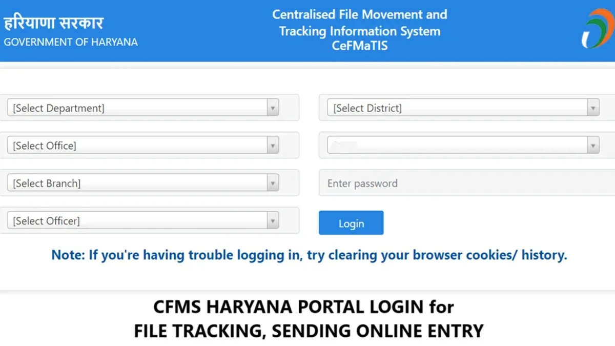 How to Make CFMS Haryana Portal Login