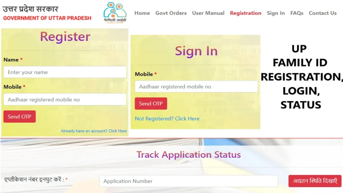 How to Make UP Family ID Registration & Login