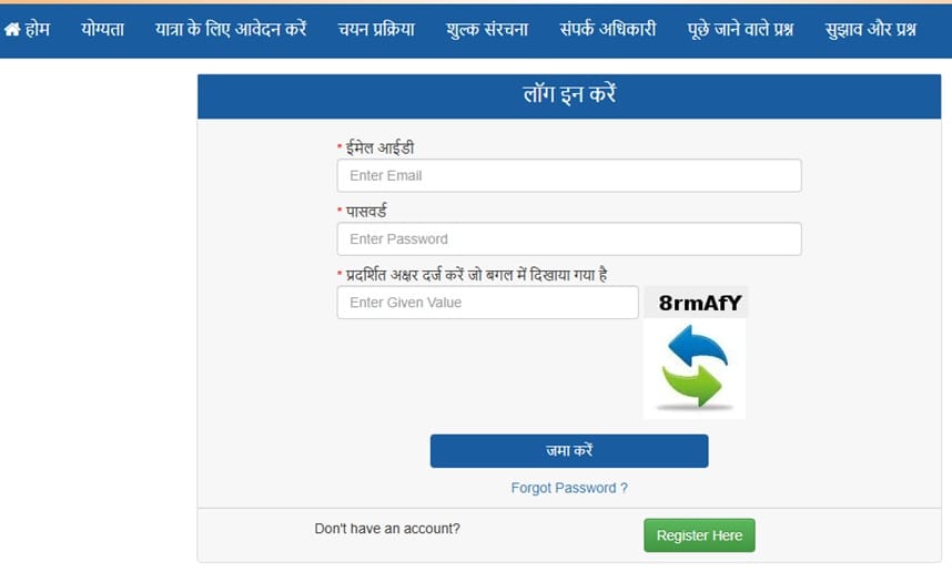 KMY Gov In Login