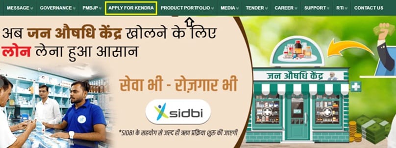 Link to Apply for Kendra at Janaushadhi Portal