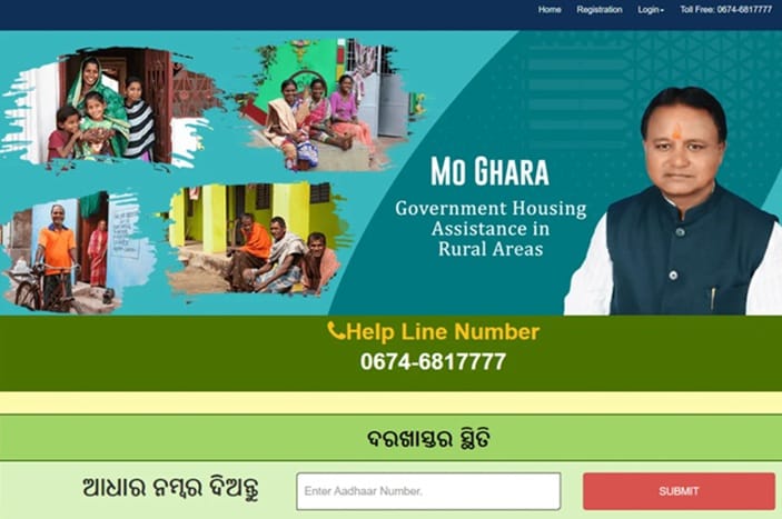 moghara.odisha.gov.in Official Website