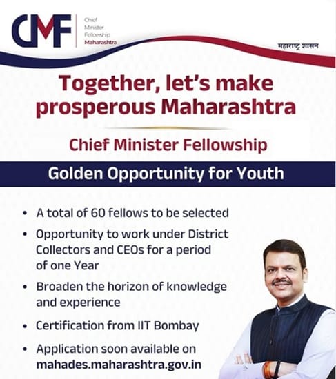 Mukhyamanti Fellowship Yojana Maharashtra Features