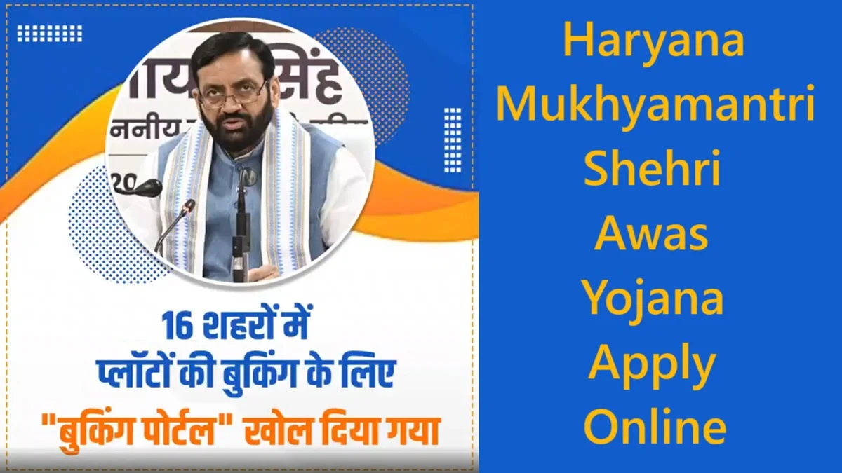Mukhyamantri Shehri Awas Yojana Haryana Apply Online for Plots