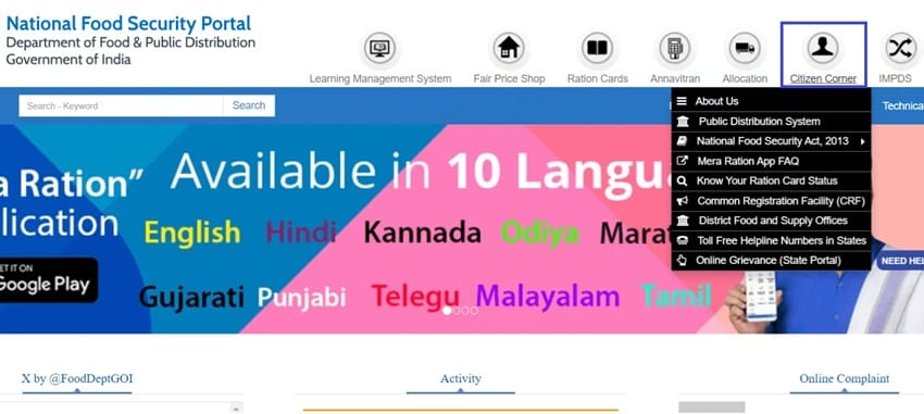 NFSA Portal Citizen Corner Option
