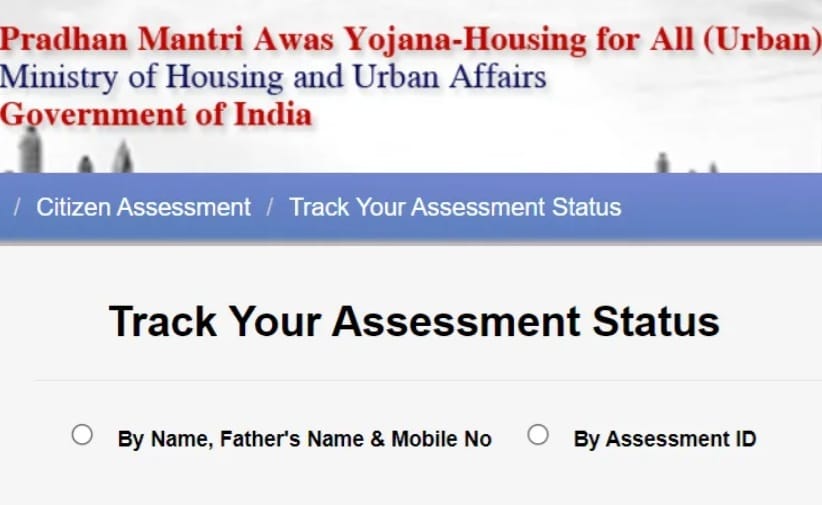 PMAY Urban Application Status Tracking Page