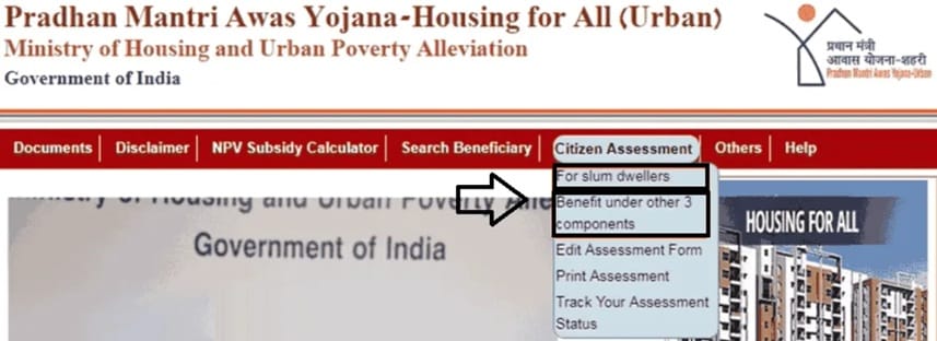 PMAY Urban Citizen Assessment Apply Online Link