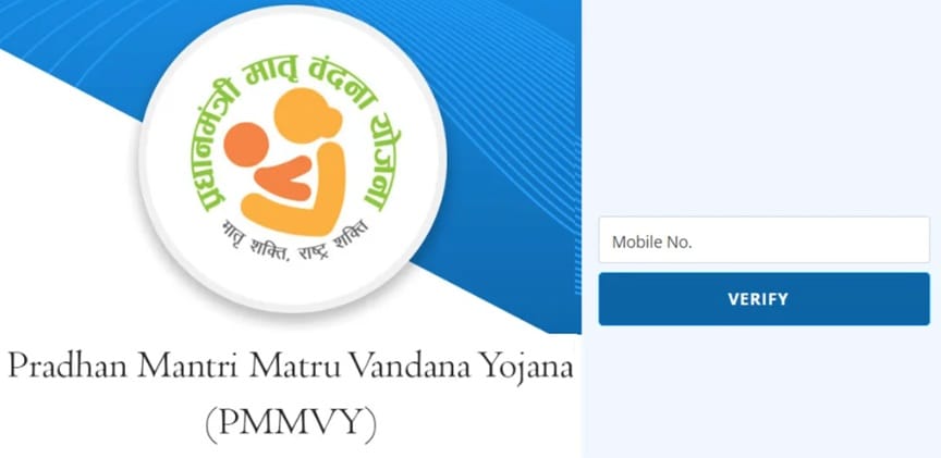 pmmvy.wcd.gov.in Login using Mobile Number