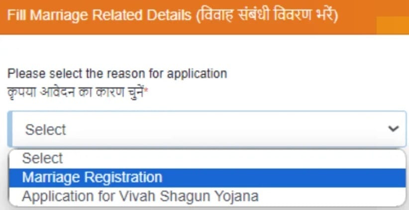 Select Haryana Marriage Registration Option