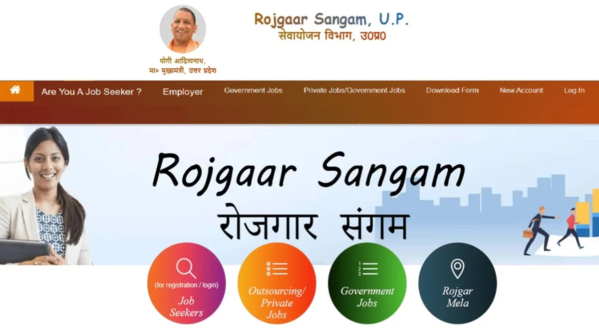 sewayojan.up.nic.in Portal Registration & Login Process