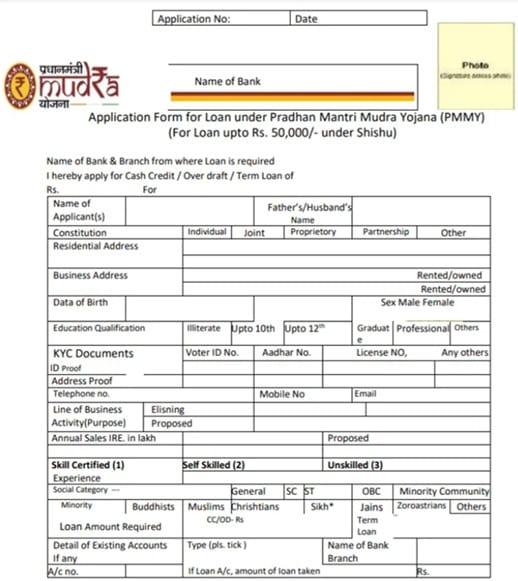 Shishu Mudra Loan Application Form View