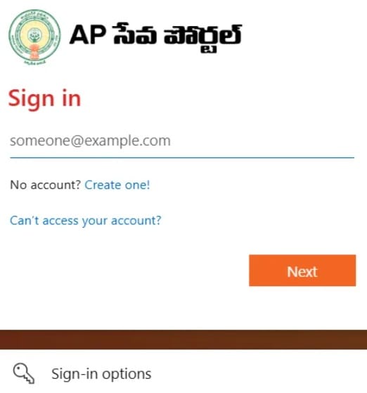vswsonline AP Portal Citizen Login Page