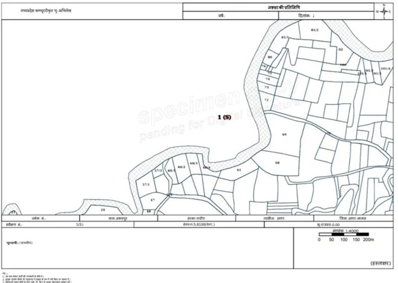 Print MP Bhulekh Naksha PDF