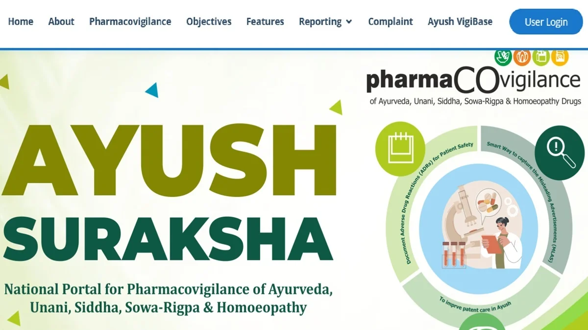 suraksha.ayush.gov.in Launch Details