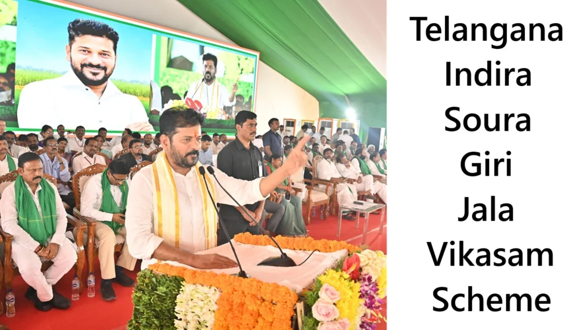 Telangana Indira Soura Giri Jala Vikasam Scheme Details