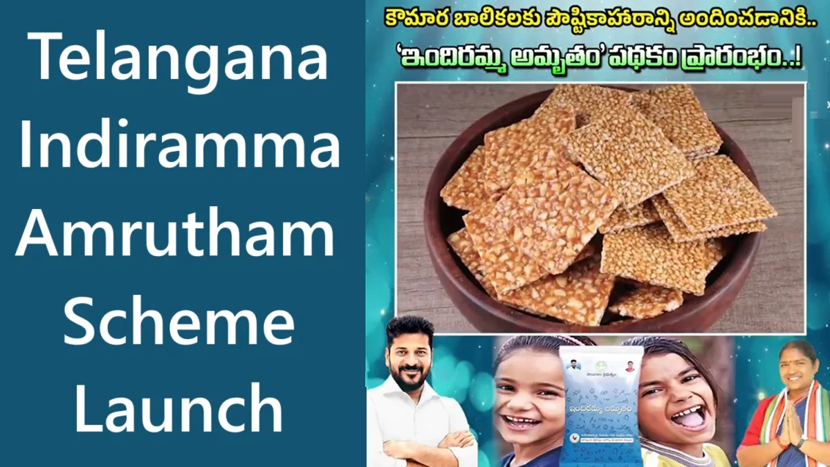 Check Telangana Indiramma Amrutham Scheme Launch Details